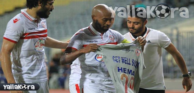 شيكابالا شيكابالا